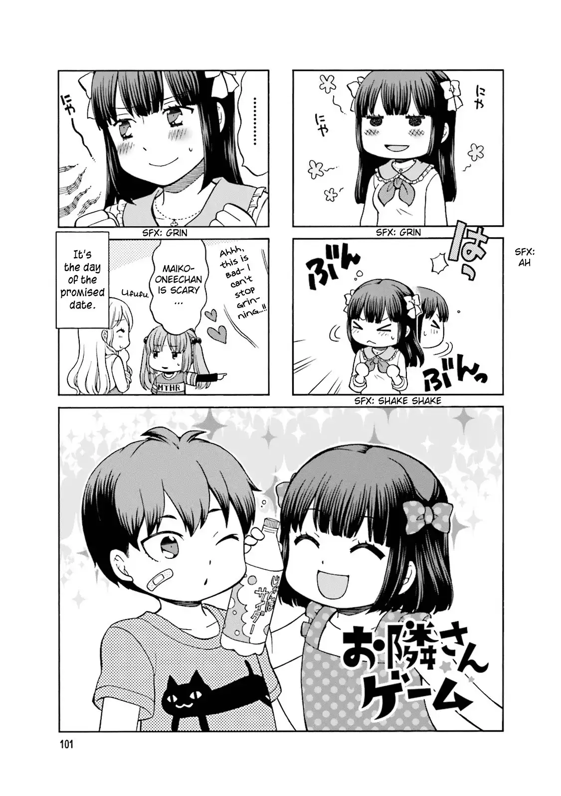 Otonari-san Game Chapter 13 2